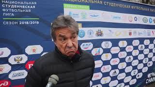 Главный тренер РЭУ Александр Ирхин после матча СКФУ - РЭУ (1:0)