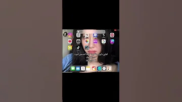 وعندي نغمه ثانيه بعد سكيز هيون منبه بصوت سكيز ستايلزي Kpopgroup Blackpink Boyband سكيز Kpop 