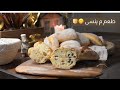 خبز الشيافاتا شيباتا سياباتا بدون عجن وطعمه لايمل منه هذي وصفة الخبز عليك في الحشوات حسب اللي 
