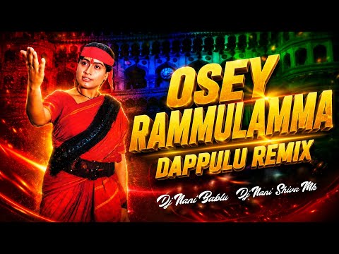 Rama Sakkani Thalli Osey Rammulamma Song Remix Dappulu Dj Nani Bablu Dj Nani Shiva Mk