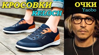 Спортивные Кроссовки Keloch И Очки Джонни Деппа Из Китая. Товары С Aliexpress