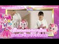 キラキラ キャッチ！ティニピン「おしゃべりティニピン」紹介動画