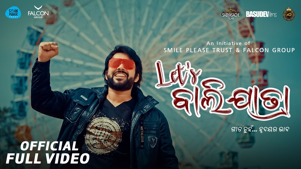 Let’s Balijatra | Sabyasachi Mishra | Official Music Video | Cuttack Balijatra | New Odia Song