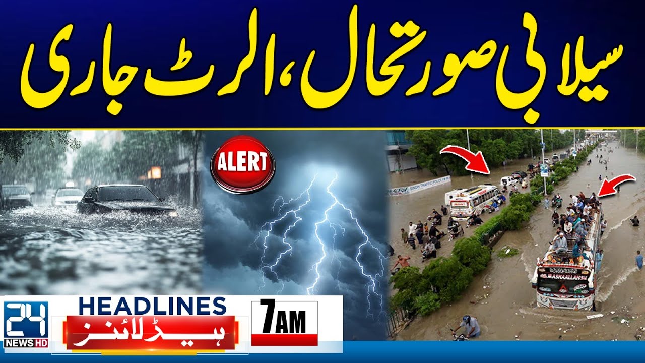 High Alert - Heavy Rain In Pakistan - Monsoon Strong Spell Cause Floods ...