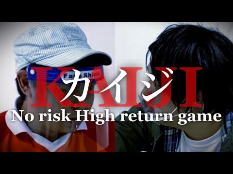 【スリル】藤原竜也さん(ガーリィレコード高井)と闇のゲームで対決💸【気配斬り】【1万円】
