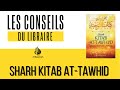 Les conseils du libraire  sharh kitab attawhid