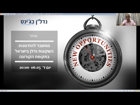 וִידֵאוֹ: אלנה קולטסקאיה תלך למשרד הרישום בג'ינס