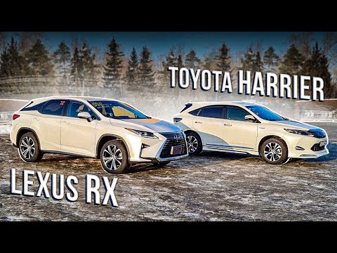 Lexus RX и Toyota Harrier - премиум сегмент из Японии!