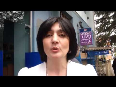 სამეგრელო ჩემო