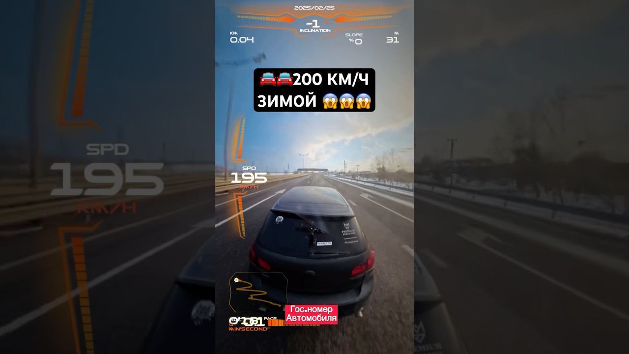 😱😱200 КМ/Ч ⁉️- Вот КАК НУЖНО ездить🚘 быстрее ПОТОКА.