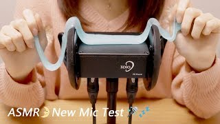 破格値下げ】 3dio 白 XLR接続 マイクスタンド ケーブルセット ASMR