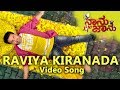 Naanu L/O Jaanu - Raviya Kiranada Video Song | Vishal | Manjula Gangappa | Suresh G | Srinath Vijay