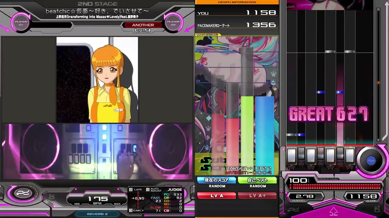 beatmania IIDX #1079 beatchic☆仮面～好き、でいさせて～ SPA F