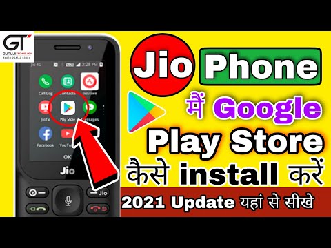 Jio phone me Play Store kaise download Kare !! how to download Playstore in jio phone 2021🔥🔥