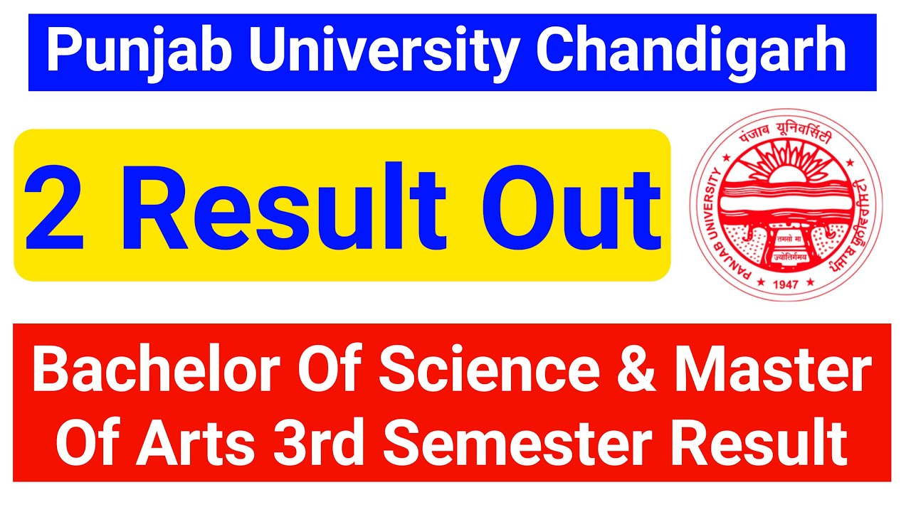 Panjab University Bsc & Ma 3rd Sem Result 2021 | PU University Latest Updates | PU NEWS | PU Result