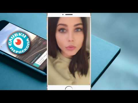 Кому Тимати посвятил свой новый клип Ключи от рая ? / Перископ Анастасии Решетовой 2016