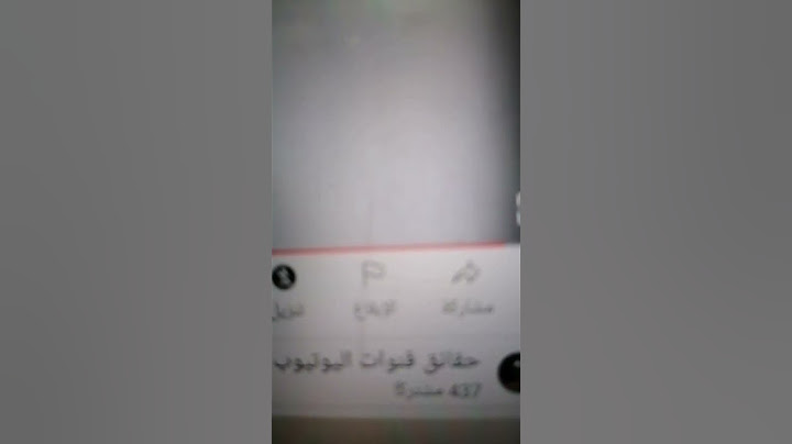 صوت ام امل اسعد وأخوها ايمن الحقيقي من قنوات حقائق اليوتيوب براءه جمهوريه أحمد وامل