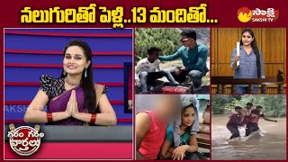 Garam Garam Varthalu Full Episode 04-07-2023 | Garam Ravali | Garam Rajesh | Garam Anjali  @SakshiTV screenshot 3