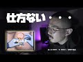 仕方なく志人、TABOO1の「禁断の惑星」を聴く。友達がどうしても聴いてくれとうるさいので、仕方なく。