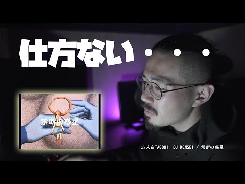 夢見る機械 志人 志人1stアルバム『夢見る機械』全曲試聴 #志人 #降神 #hiphop #日本語