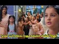 مسلسل امنيه وإن تحققت الحلقه 764 ابهيرا تكشف حقيقه مهيرا أمام الجميع انهيار ارمان تحضر اخت لمايرا 