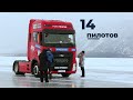 Дневник первого дня официальных заездов фестиваля &quot;Дни скорости на льду Байкала 2022&quot;