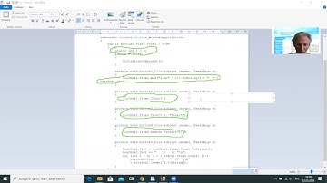 Занятие 1.18. 2020 год.  ListBox и TextBox