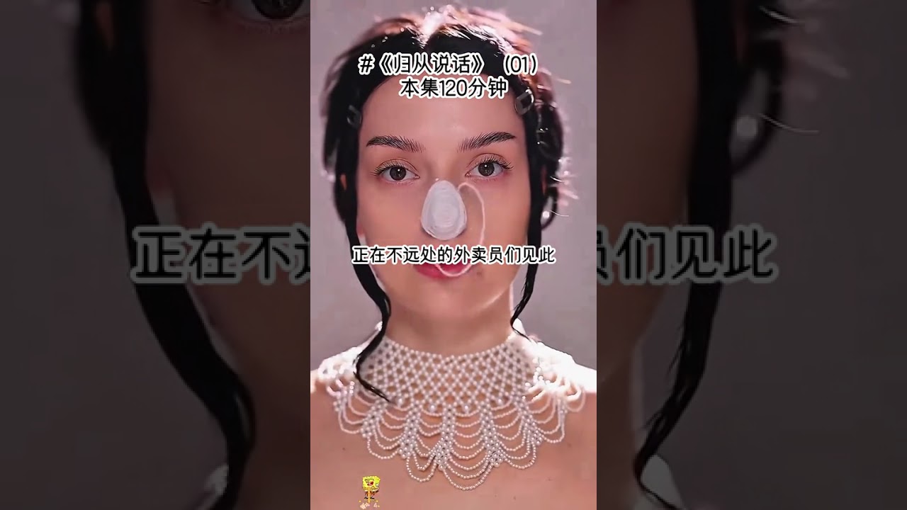 《归从说话》送外卖时我听见两只小松鼠说那边有好多好吃的，穷的吃土的，我鬼使神差的跟了上去，看着小松鼠埋头苦吃，滑稽可爱的样子，我不由得轻笑出声，可当视线撇到不远处的帆布鞋白鞋时，我的笑容顿时凝滞，我