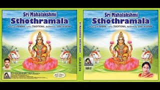 Sri Mahalakshmi Sthuthi