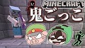 とりクラ 気が付いたら鶏になっていた男のマインクラフト Youtube