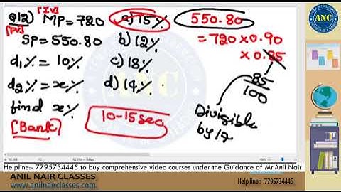 Competititive Exam original Arithmetic Question solved in seconds-Anil Nair explains.