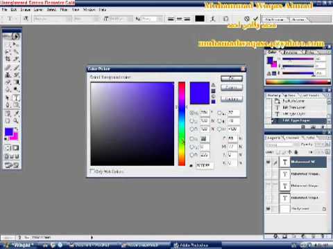 How to make an animation in adob photoshop . By Muhammad Waqas -