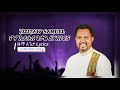 ና ና ኢየሱስ ጌታዬ Lyrics Tizitaw Samuel Na Na Eyesus Getaye Protestantmezmur Christianmusic