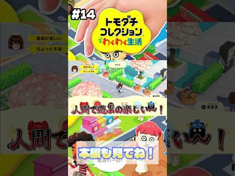 人間で遊ぶ悪魔みたいな主 #ゲーム実況