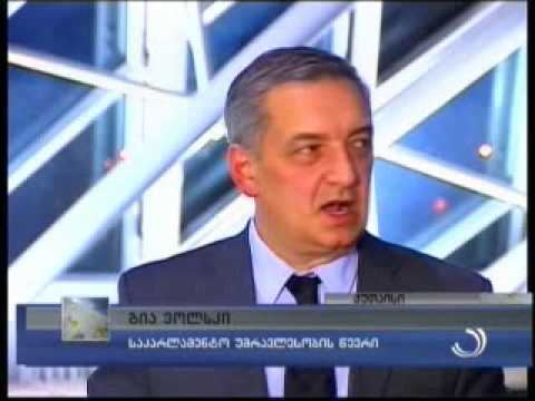 პარლამენტმა ცესკოს ვაკანტურ თანამდებობაზე პრეზიდენტის კანდიდატურები ჩააგდო
