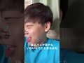 顔変わっちゃった