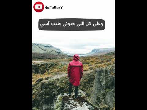 وفجأة بعدت عن اهلي وعن ناسي حالة واتس جميلة