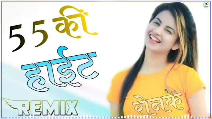 5 5 Ki Height Roop Gajab Ka Leri Thi Dj Remix  Full Power 3D Bass Mix  Haryanvi Dj Remix Song