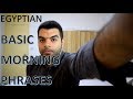 Easy Egyptian Arabic - Basic Morning Phrases