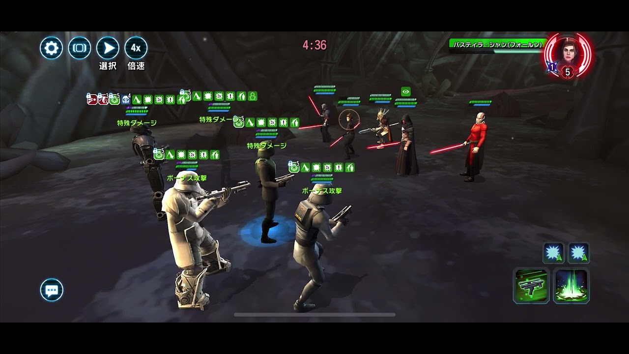 2022/05/20 TW beat Sith Empire Nest with Troopers especially Piett