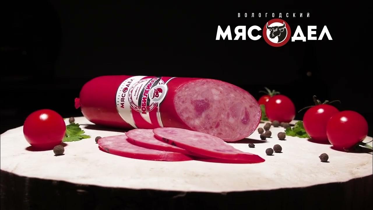 Мясодел декабрь21 В - YouTube