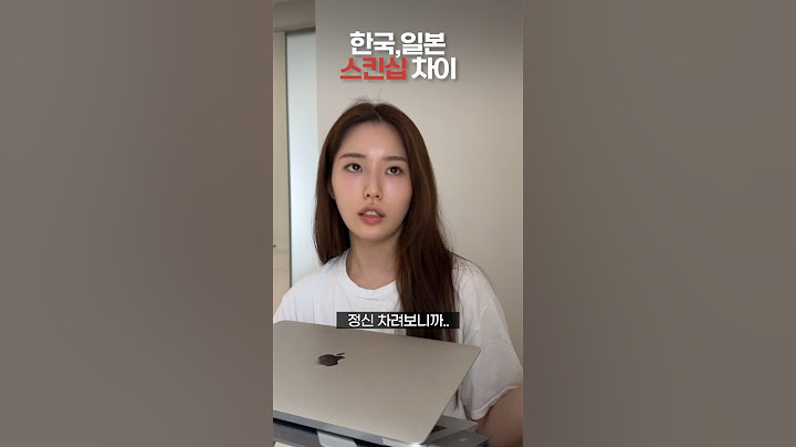 한국남자/일본남자 스킨십 차이