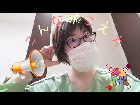 ただの聴覚過敏じゃない!?