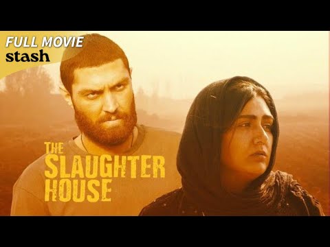 کشتارگاه فیلم جنایی مهیج ایرانی فیلم کامل برنده جشنواره بین المللی فیلم بوسان