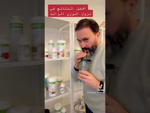 نزول الوزن في أسرع وأفضل طريقة مع مدربة التغذية صفا من السويد