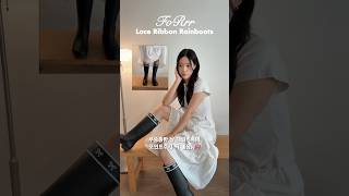 슬슬 레인부츠 준비해야죠?🖤🪽진짜 귀여운 5만원대 장마철 레인부츠 추천! (~6/6까지 할인)