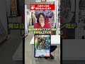 このキャラの切り札といえば？