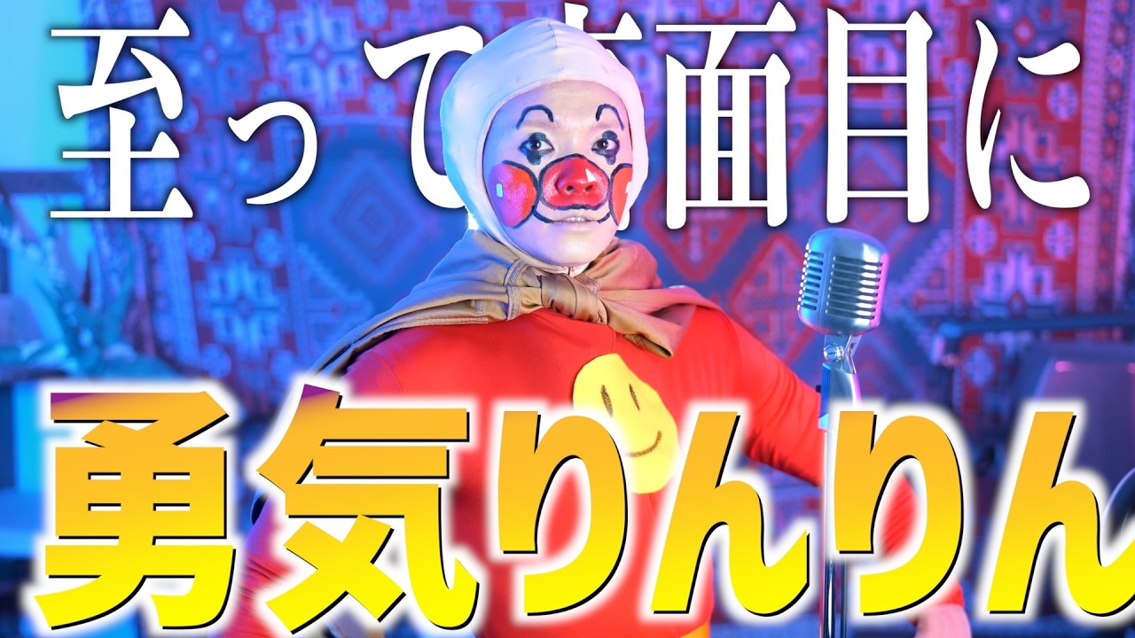 Ryoji Takarabe財部亮治 YouTube Channel Analytics and Report