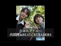 【カバー】ウォーアイニー/高橋瞳&amp;BEAT CRUSADERSをあゆとえみで全パートカバーしてみた!