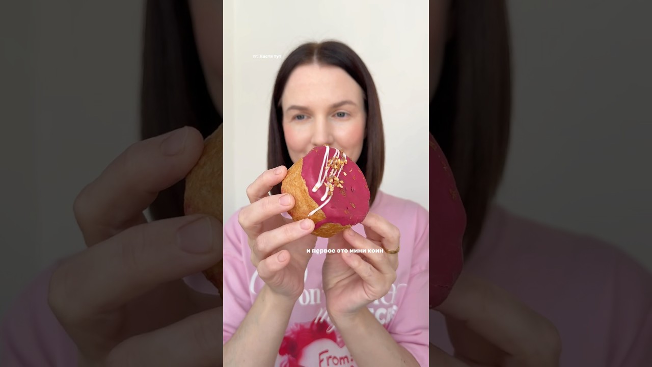 Вкусное из САМОКАТА